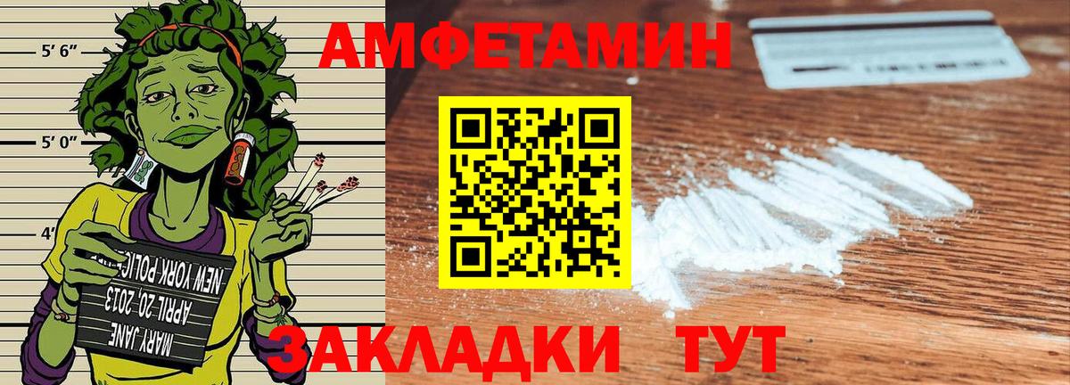 Ижевск  Амфетамин 98%  АМФЕТАМИН  АМФЕТАМИН  Вход с VPN 