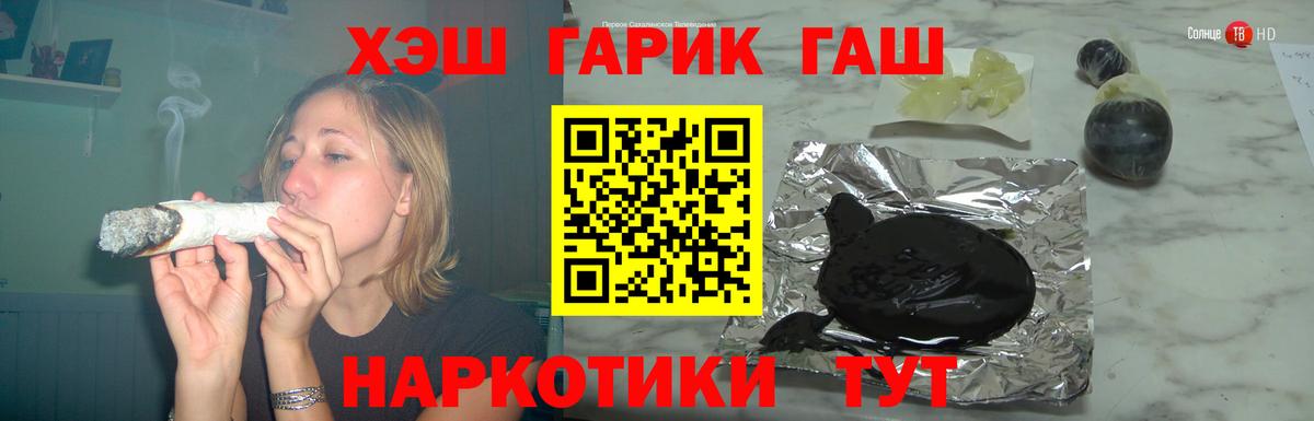 Ижевск  Гашиш гашик  где купить   Вход с VPN  ГАШ hashish 