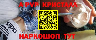 соль ск Малоярославец