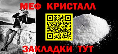 мескалин Мариинск