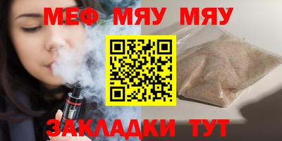 соль ск Малоярославец