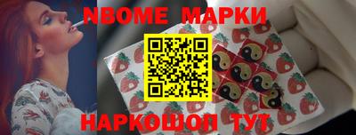 мескалин Мариинск