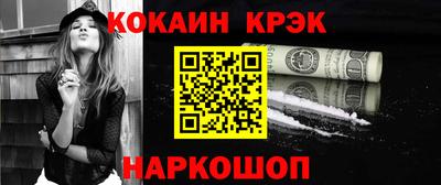 соль ск Малоярославец