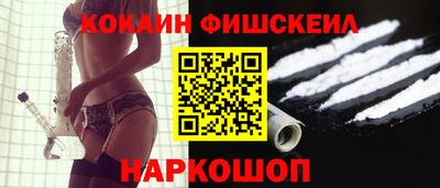 соль ск Малоярославец