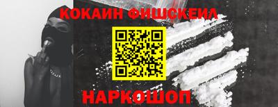 каннабис Малгобек