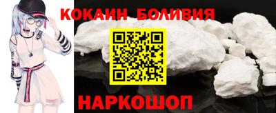 соль ск Малоярославец