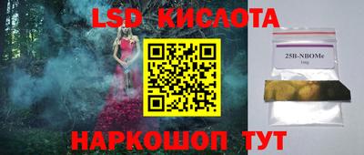 мескалин Мариинск