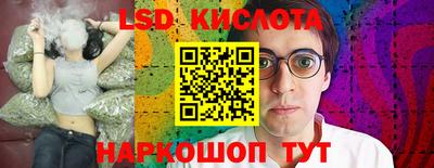 мескалин Мариинск