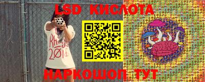 мескалин Мариинск