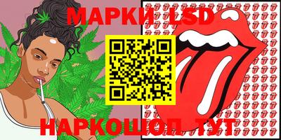 мескалин Мариинск