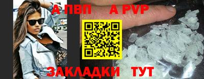 соль ск Малоярославец