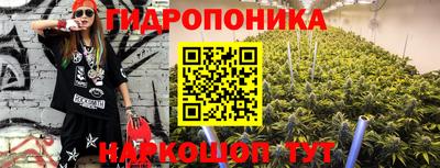 мескалин Мариинск