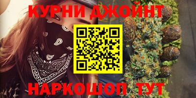 каннабис Малгобек
