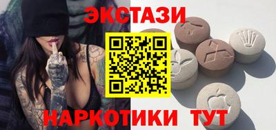 мескалин Мариинск