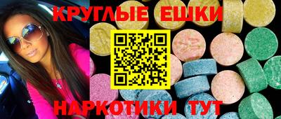 мескалин Мариинск