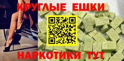 мескалин Мариинск