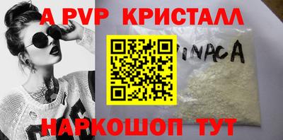 мескалин Мариинск