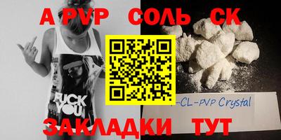 каннабис Малгобек