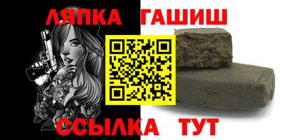 мескалин Мариинск