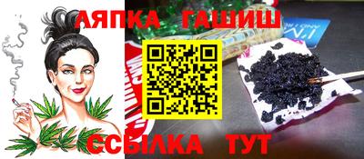 мескалин Мариинск