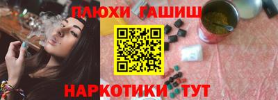 каннабис Малгобек