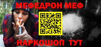 мескалин Мариинск