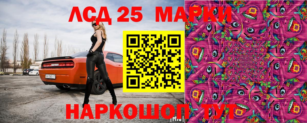 закладки  Наркотические марки 1,5мг  Вход с VPN  Ижевск 