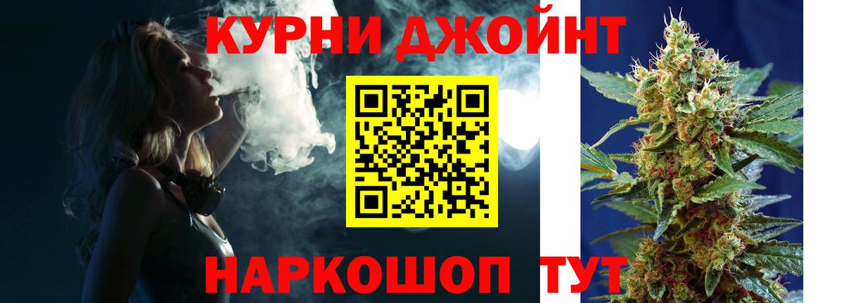 Каннабис индика  Вход с VPN  МАРИХУАНА марихуана  Ижевск 